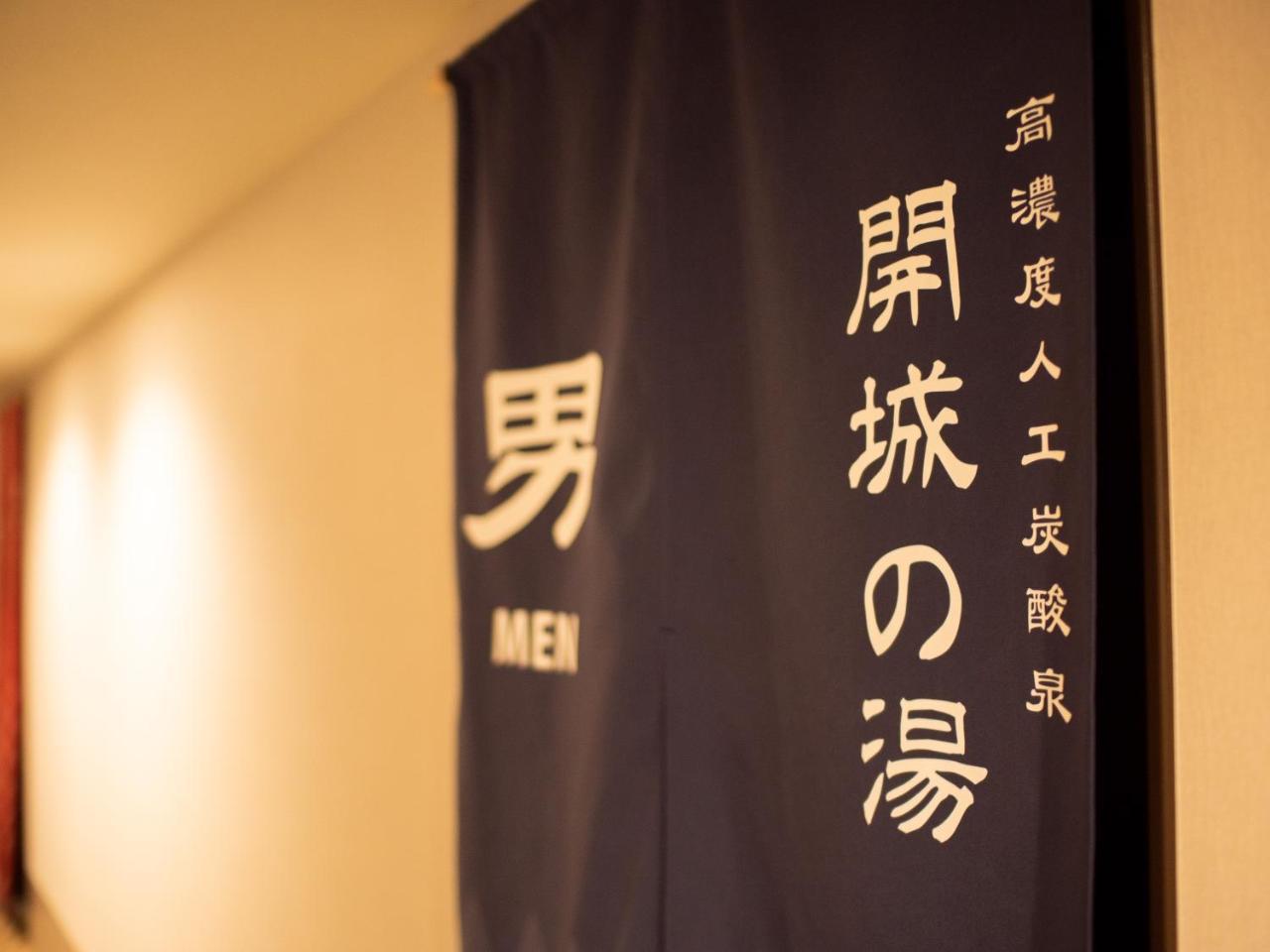 Super Hotel Tokyo Shiba Eksteriør bilde